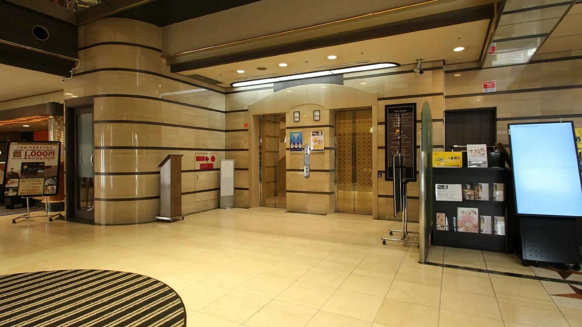 Apa Hotel Osaka Temma