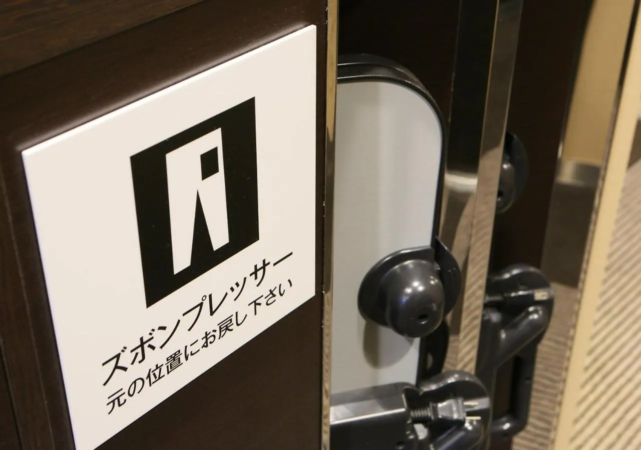 Apa Hotel Osaka Temma