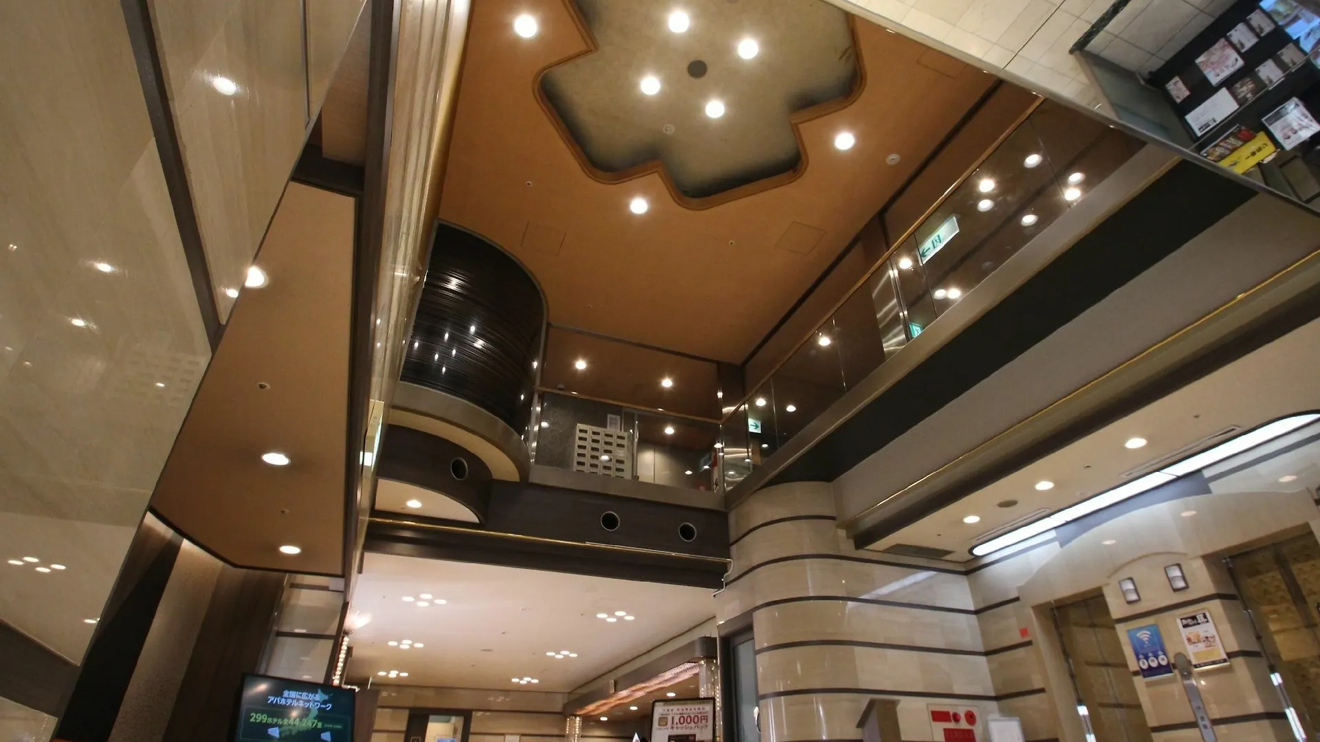 Apa Hotel Osaka Temma