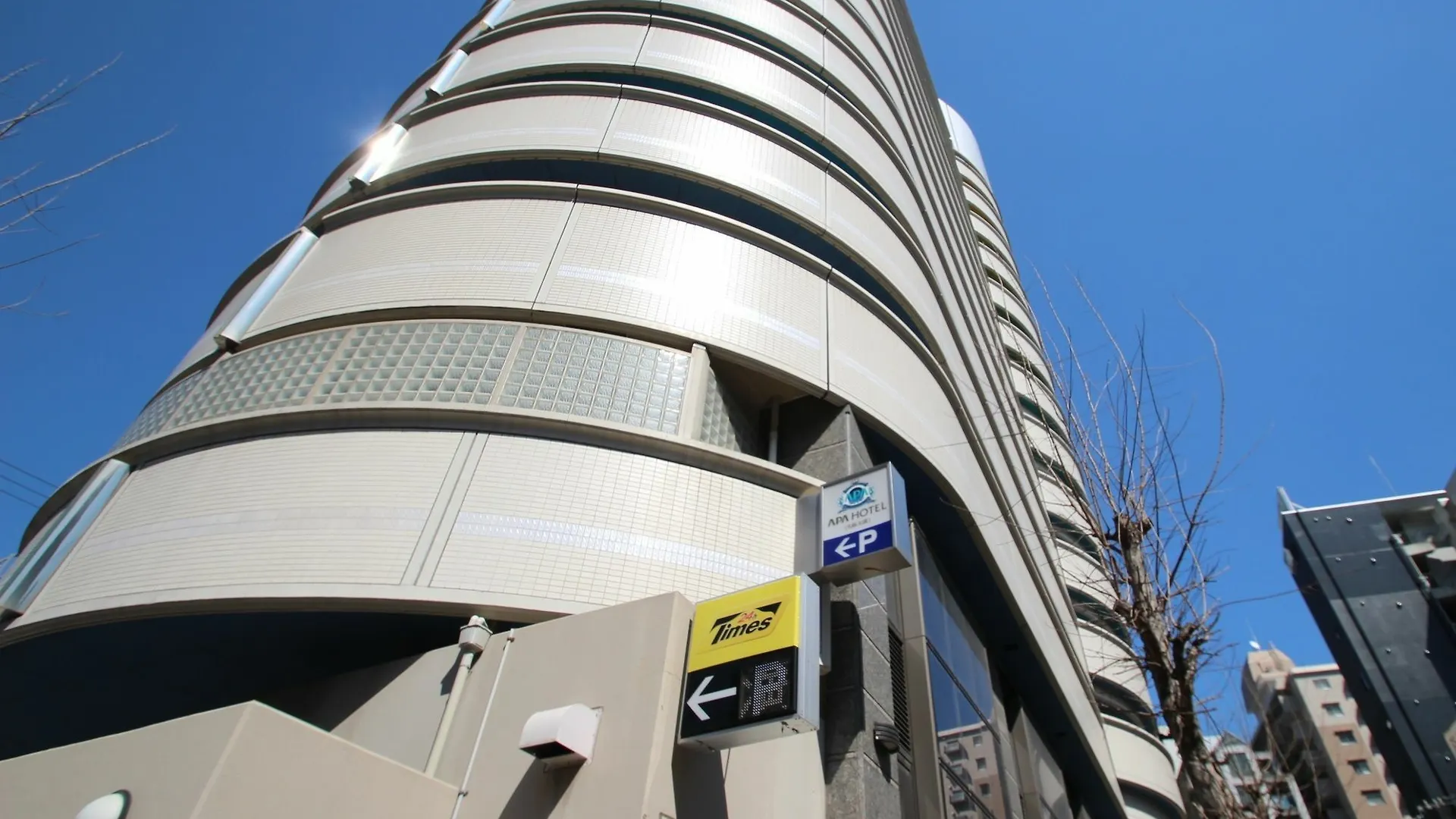 Apa Hotel Osaka Temma